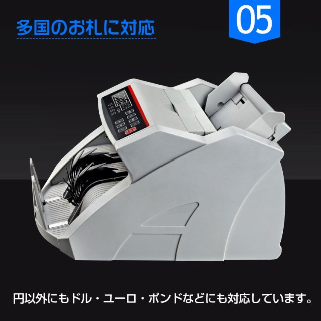 人気SALE100%新品 マネーカウンター 計数機 ドル ユーロ ポンド対応の通販はau PAY マーケット - UPPER GATE|商品ロットナン 約900枚 自動 紙幣計算機 業務用 お札カウンター 高速カウント デジタル 特価定番