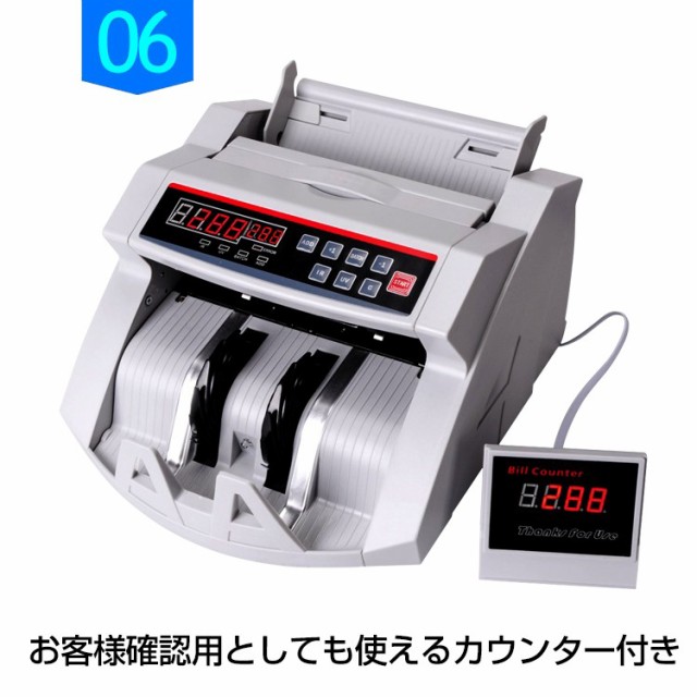 人気SALE100%新品 マネーカウンター 計数機 ドル ユーロ ポンド対応の通販はau PAY マーケット - UPPER GATE|商品ロットナン 約900枚 自動 紙幣計算機 業務用 お札カウンター 高速カウント デジタル 特価定番