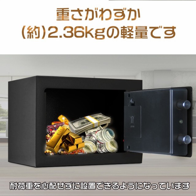 家庭用金庫 小型 テンキー式 デジタル 電子ロック セキュリティボックス 保管 据え置き 防犯対策の通販はau PAY マーケット - ＵＰＰＥＲ  ＧＡＴＥ | au PAY マーケット－通販サイト