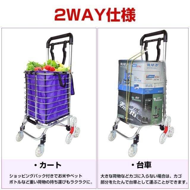 ショッピングカート 折りたたみ 反射テープ 3輪 夜間安全