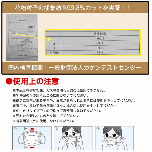 日本製安い カラーマスク1000枚 ウイルス対策 ny393-1000の通販はau PAY マーケット - UPPER GATE|商品ロットナン 不織布マスク 使い捨てマスク 血色マスク 三層構造フィルタ 飛沫防止 感染対策 今月限定