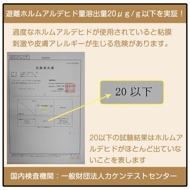 日本製安い カラーマスク1000枚 ウイルス対策 ny393-1000の通販はau PAY マーケット - UPPER GATE|商品ロットナン 不織布マスク 使い捨てマスク 血色マスク 三層構造フィルタ 飛沫防止 感染対策 今月限定
