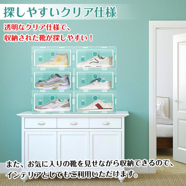 される┬ シューズボックス 連結可能 横開き 積み重ね 折り畳み式 扉つきの通販はau PAY マーケット - UPPER GATE|商品ロットナ 24点セット コレクション 保管 収納BOX 靴箱 整理整頓 靴 くつ ください