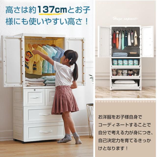衣類収納 洋服タンス 61colZfdRtS._UF894,1000_QL80_.jpg