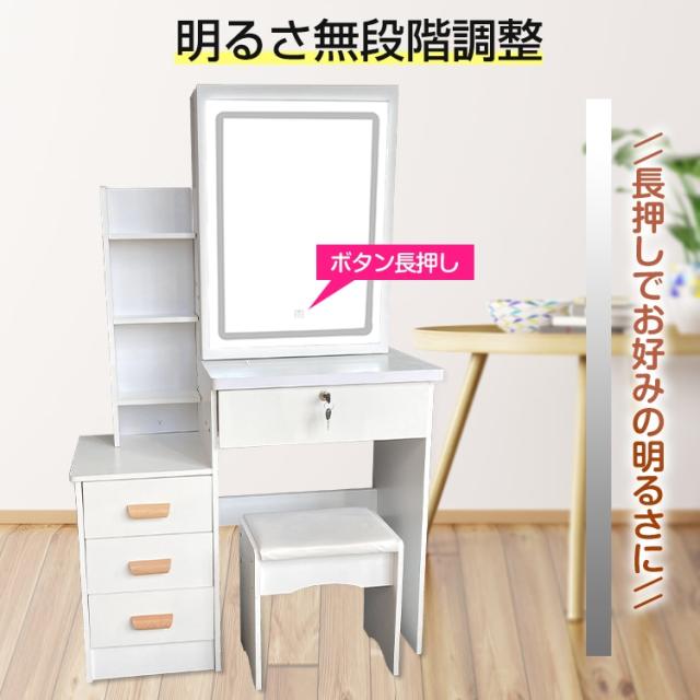 ドレッサー おしゃれ テーブル 安い 鏡台 椅子 スツール セット 収納 LED ドレッサー おしゃれ テーブル 安い 鏡台 椅子 スツール セット
