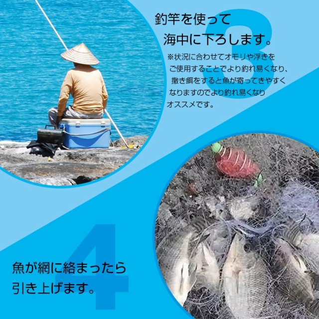 サビキネット4個セット 仕掛け 投網 刺網 魚網 釣具 安全 魚釣り 罠 ボムネット 海 爆釣 堤防 ファミリー フィッシング カニ 防波堤 サビキ釣りの通販はau  PAY マーケット - ＵＰＰＥＲ ＧＡＴＥ | au PAY マーケット－通販サイト