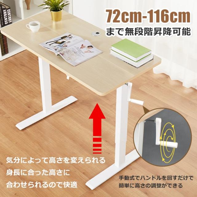 スタンディングデスク 昇降式 安い 120 パソコン おしゃれ テーブル 机