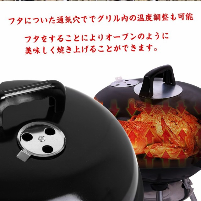 バーベキューグリル丸型 コンロ 蓋付き 丸型 燻製器 スモーク BBQ 