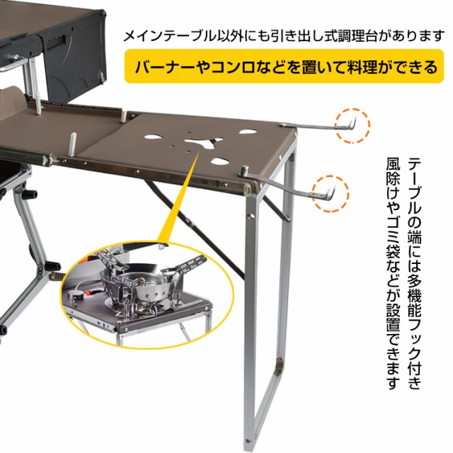 テーブル キッチン アウトドア 調理台 折りたたみ チェア ボックス ポータブル 料理 収納 ラック キャンピング クッキング テーブル キャンプ  運動会｜au PAY マーケット