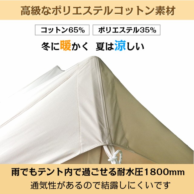 ツーリングテント テント おしゃれ キャンプ アウトドア 3〜4人用