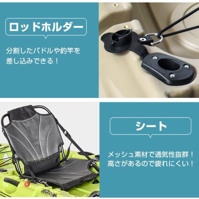カヤック フィッシング 1人乗り 足漕ぎ 釣り パドル ペダル 分割