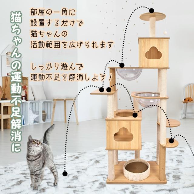 キャットタワー ハンモック 木製 スリムデザイン 大型猫用 老猫や肥満猫 Amazon | CozyMeow キャットタワー ハンモック 木製 スリム