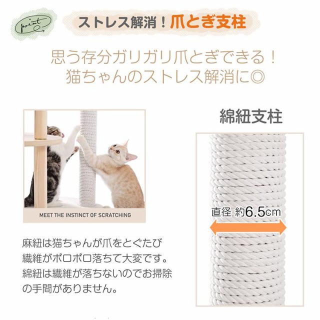 キャットタワー 据え置き 高さ121cm 宇宙船 猫 キャット タワー ハウス 