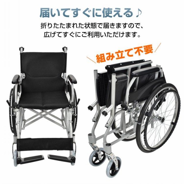 車椅子 軽量 コンパクト 折り畳み式車椅子 介助用車椅子 介護用 