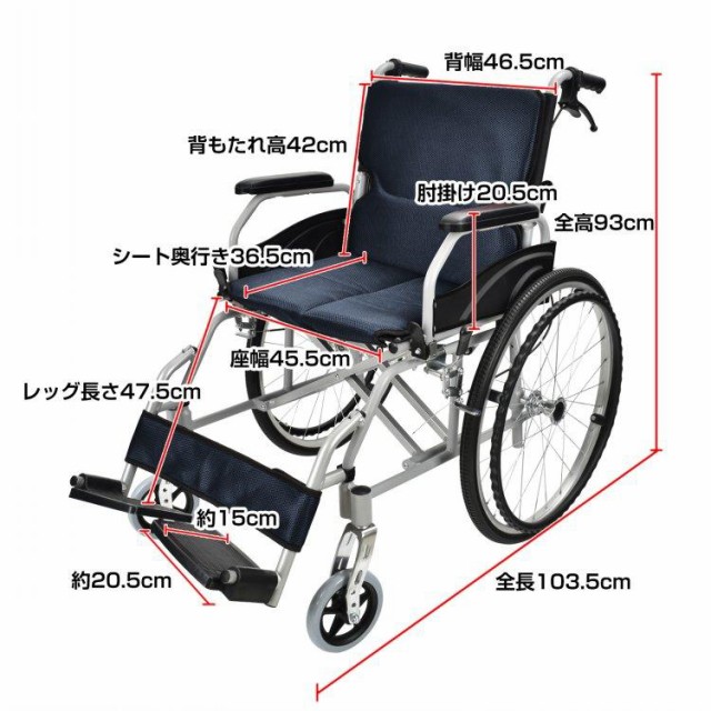 車椅子 軽量 コンパクト 折り畳み式車椅子 介助用車椅子 介護用 