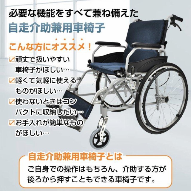 車椅子 軽量 コンパクト 折り畳み式車椅子 介助用車椅子 介護用 