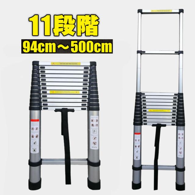 引取り限定】 伸縮はしご PTH 5.0mはしご 梯子 安定 コンパクト 軽量