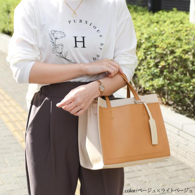 日本製 トートバッグ レディース ブランド 2way カシュカシュ Cache Cache 仕切り パーテーション スクエア ショルダーバッグ ハンドバッグ 肩掛 累計販売2万枚突破 Om Astro Com