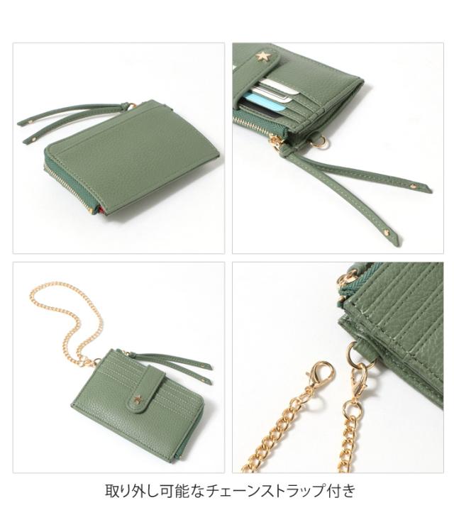 【追跡付】小バッグに♡超限定♪カード/コインケース BOX型コインケース付き パスケース エッジパーツ 【 simple