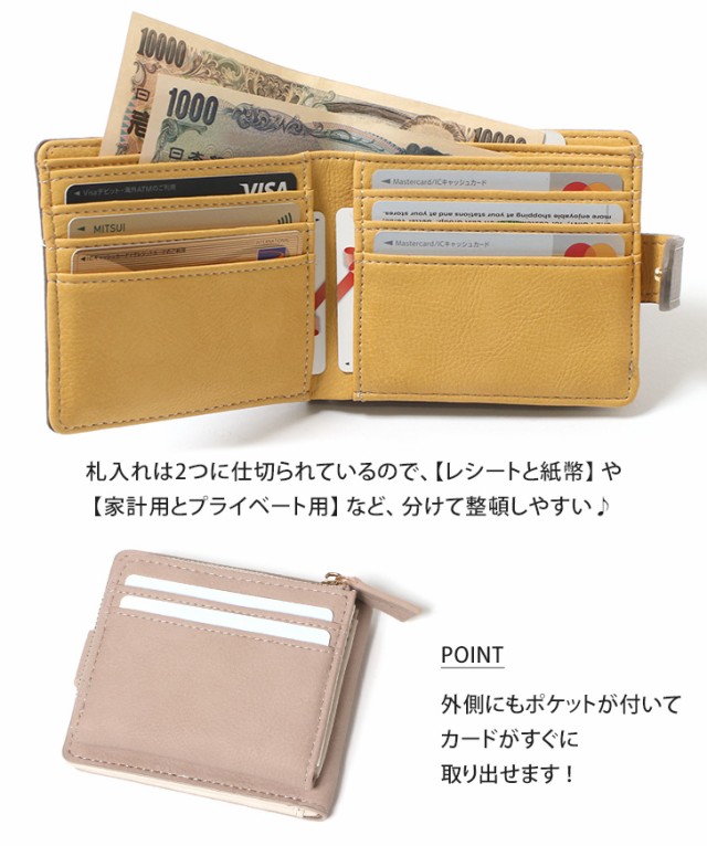 新作 二つ折り財布 レディース 小さめ 40代 50代 使いやすい