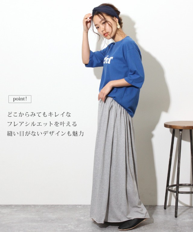 スカート ロング ロングスカート カラー フレア レディース 綿