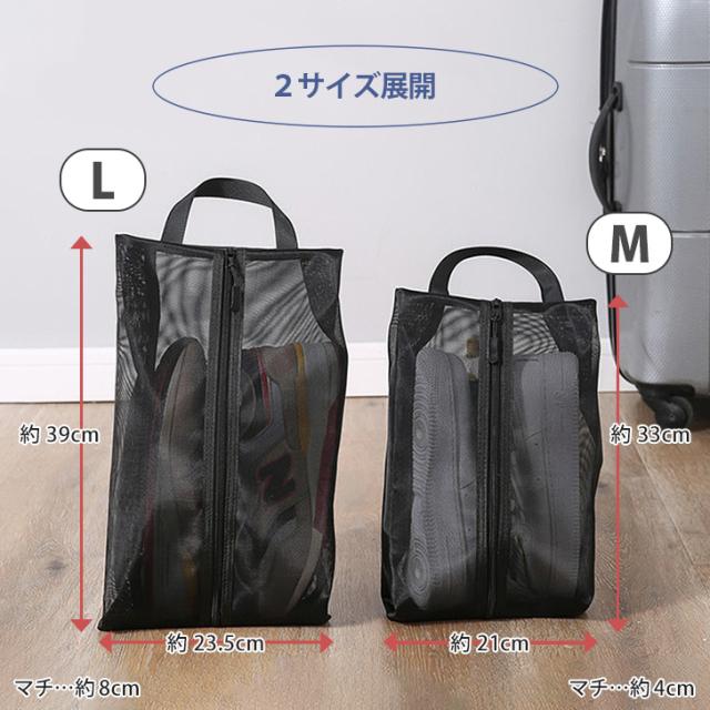 新作 シューズケース シューズバッグ スポーツ 靴入れ 袋 ゴルフ