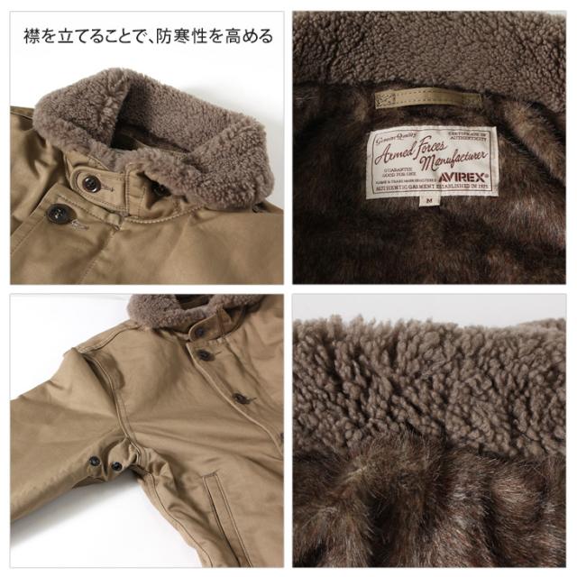 【希少】美品 AVIREX N-1 カスタム デッキ コートキャメル M 希少】美品 AVIREX N-1 カスタム デッキ コートキャメル M