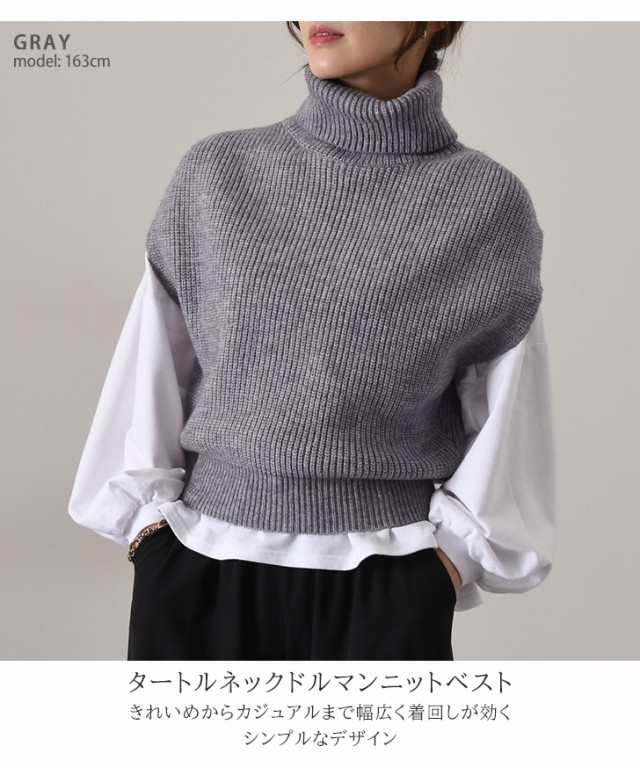 新品未使用】MACHATT タートルニットベスト グレー