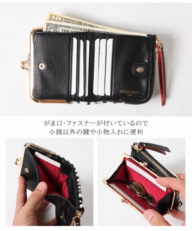 高い信頼 厚い信頼 新作 本革 レディース ミニ L字ファスナー 二つ折り財布 がま口 財布・ケース・小物入れ