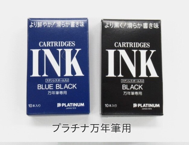 【67%OFF!】 プラチナ 10本 SPSQ-400#1