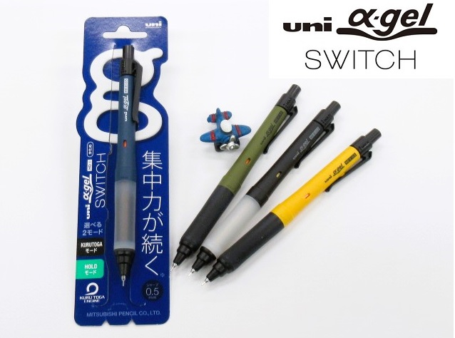 スイッチの横にあるシャーペン 21nK95IucUL.jpg_BO30,255,255,