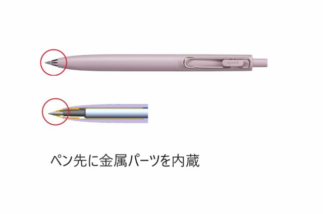 三菱鉛筆 ゲルインクボールペン ユニボールワン替芯 UMR-38S 0.38mm 黒
