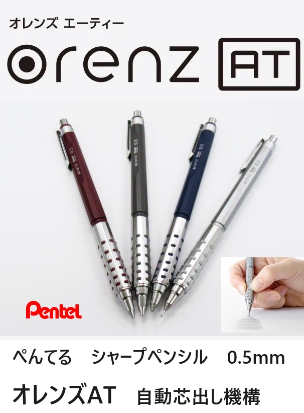 廃盤！ PILOT AUTOMAC E500 自動芯出機構 シャープペンシル 53415 廃番品レア筆記確認済みPILOT AUTOMAC E500 0.5