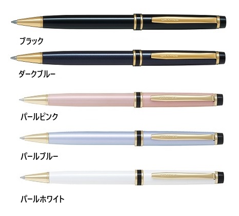 パイロットボールペン BGRC7SR グランセ 10000円 高級 回転