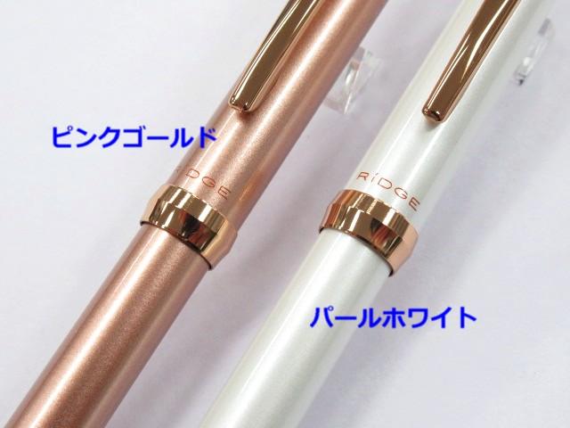 新品　パイロット　繰り出し式　ゴールド　シャーペン　ボールペン　セット 新品 パイロット 繰り出し式 ゴールド シャーペン ボールペン セット