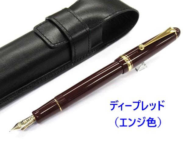 PILOT パイロット CUSTOM カスタム74 万年筆 F 細字 14k 金 0177-1.JPG