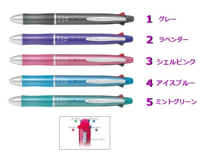 ドクターグリップ 多機能ペン BKHDF1SEF 極細 0.5mm 1000円