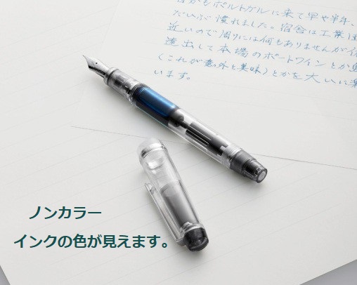 パイロット 万年筆 カスタムヘリテイジ92  スクリュー式 F（細字） パイロット万年筆 カスタム ヘリテイジ92 FKVH-15SRS 細字 F