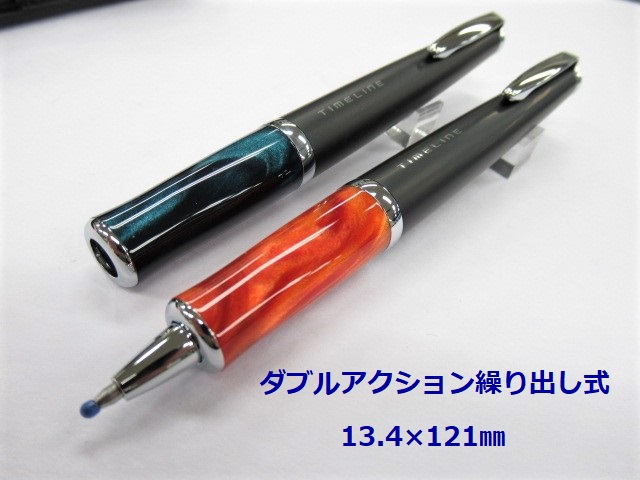パイロットボールペン タイムライン BTL5SR-ET エターナル 5500