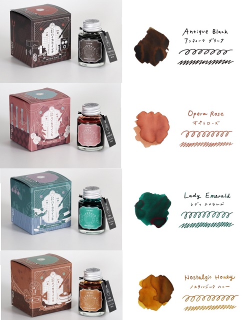 万年筆インク ギター ハイカラインキ 1800円 万年筆 ボトル