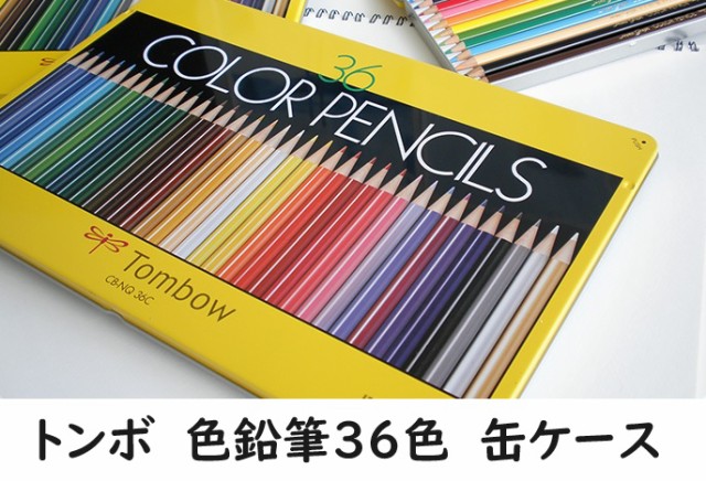 トンボ 色鉛筆 36色 缶ケース 3200円 CB-NQ36C 男性 女性 誕生日 トンボ 色鉛筆 36色 缶ケース 3200円 CB-NQ36C 男性 女性 誕生日