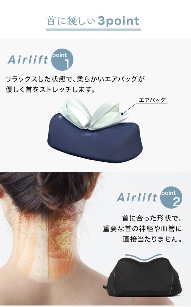 超大特価 ネックストレッチャー エアリフト プロイデア 首 伸ばす グッズ 首ストレッチ 器具 牽引 ストレートネック 肩こり スマホ首 通販限定 Farmerscentre Com Ng