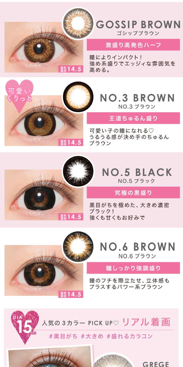 最安値に挑戦 送料無料 ファビュラス Fabulous 度なし2枚入 4箱 マンスリー 1monthカラコン カラーコンタクトレンズ 度なし ネコポス 正規激安 Jafryperks Com