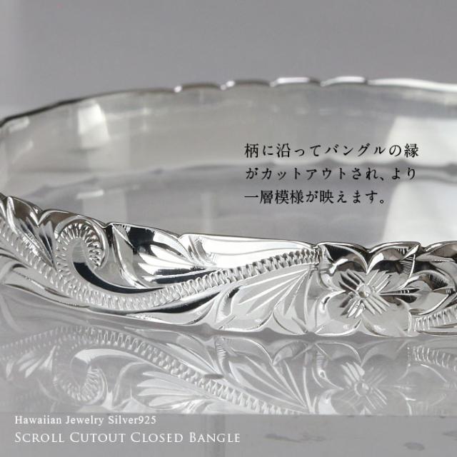 ハワイアンジュエリー クローチェ　ブレスレット　k14シルバー刻印カフバングル ハワイアンジュエリー バングル 刻印無料 ブレスレット
