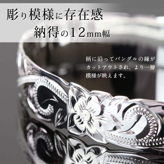 ハワイアンジュエリー シルバー バングル メンズ 925 ブレスレット ライト 刻印 名入れ無料 ハワイアンジュエリー バングル メンズ