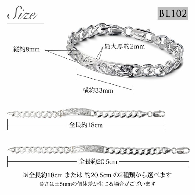 ハワイアンジュエリー ペアブレスレット メンズ レディース