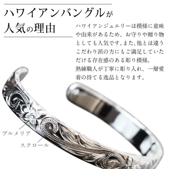 ハワイアンジュエリー シルバー925 彫刻模様 バングル サイズ7 ハワイアンジュエリー SILVER バングル