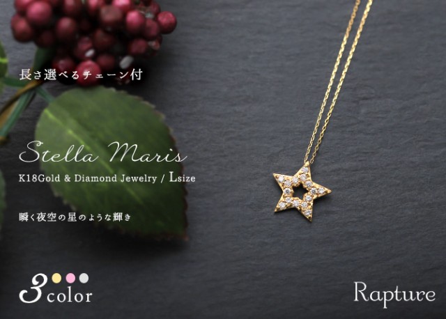 18k ネックレス レディース スター 星 ダイヤモンド ピンク