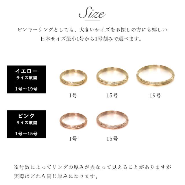 ハワイゴールドリング ペアセット 楽天市場】ハワイアンジュエリー ペアリング カップル リング 2