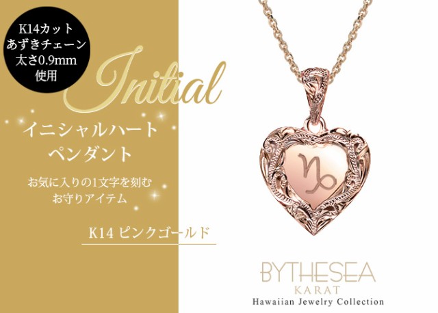ハワイアンジュエリー ネックレス レディース ハート イニシャル